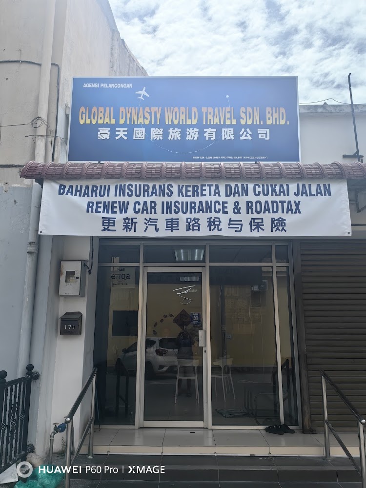 Global Dynasty World Travel Sdn Bhd 豪天国际旅游有限公司