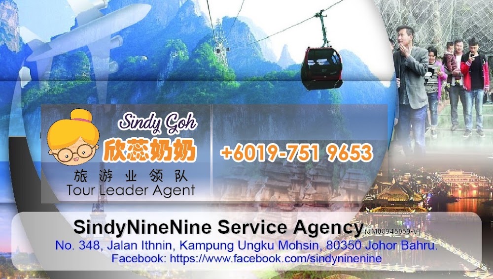 Sindy Nine Nine Service & Tour Agency (欣蕊奶奶)