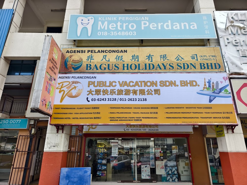 Public Vacation Sdn Bhd 大眾快樂旅遊有限公司