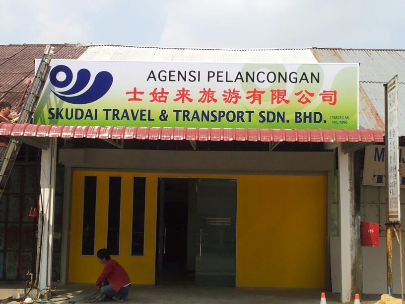 Skudai Travel & Transport Sdn.Bhd
