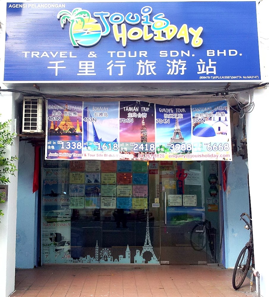 Jouis Holiday Travel & Tour Sdn Bhd