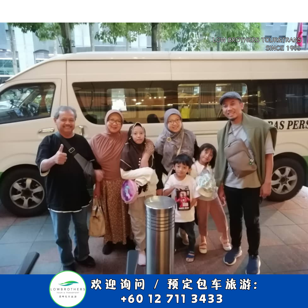 Low Brothers Tour & Transport Sdn Bhd