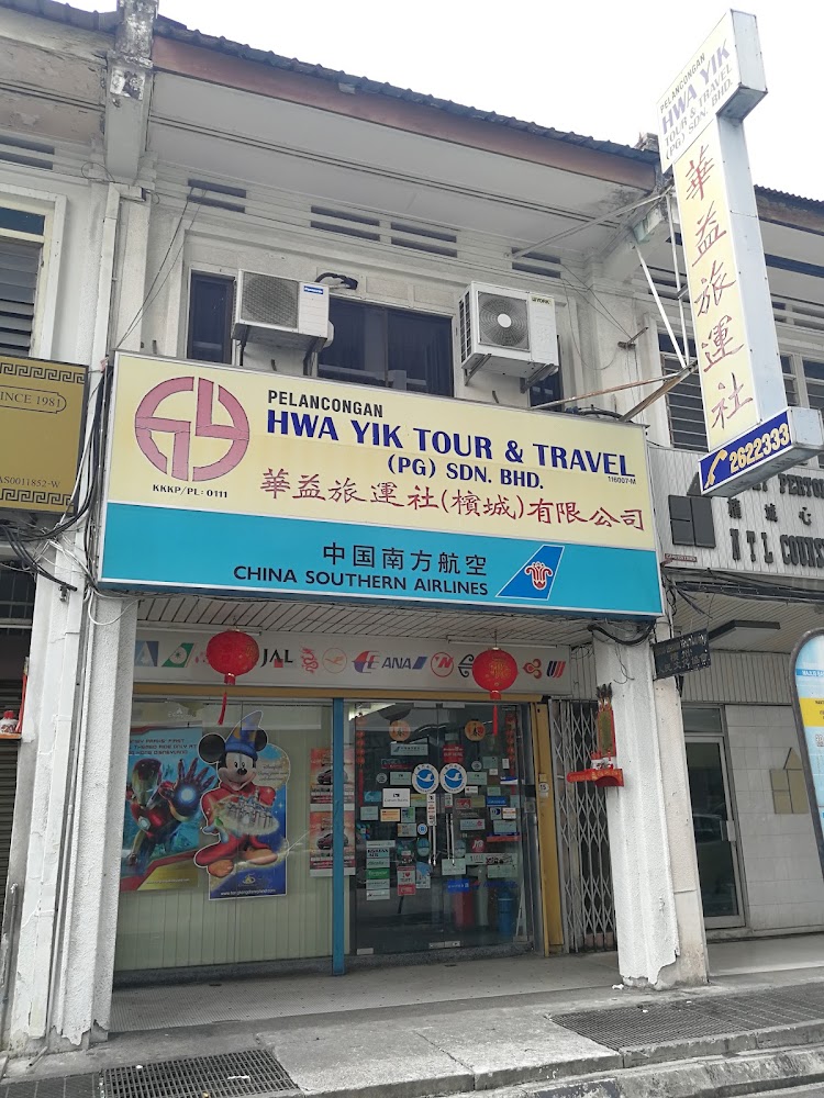 Hwa Yik Tour & Travel (Pg) Sdn Bhd 華益旅運社(槟城)有限公司